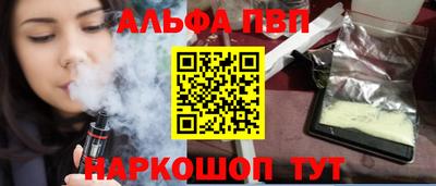 стаф Ликино-Дулёво
