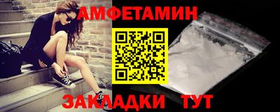 стаф Ликино-Дулёво