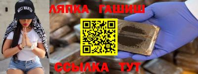 меф VHQ Лесосибирск