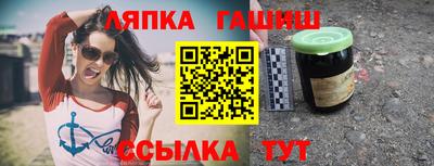 стаф Ликино-Дулёво