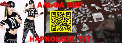 стаф Ликино-Дулёво