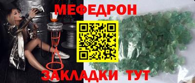 герыч Ливны