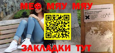 меф VHQ Лесосибирск