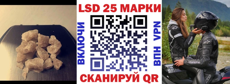 ЛСД экстази кислота  Кизляр 