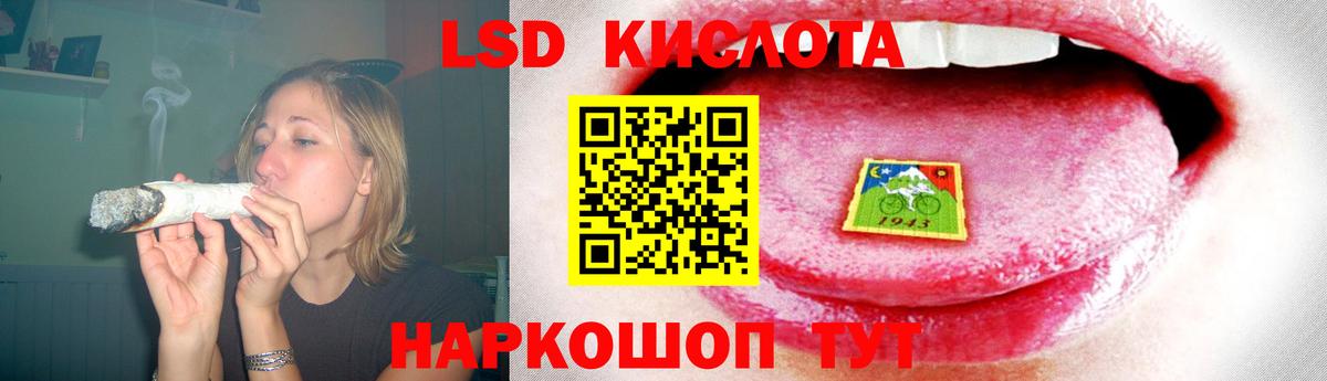 ЛСД экстази ecstasy  Вход с VPN  Кизляр  MEGA tor  LSD-25 экстази кислота 
