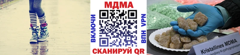 МДМА Molly  Кизляр 