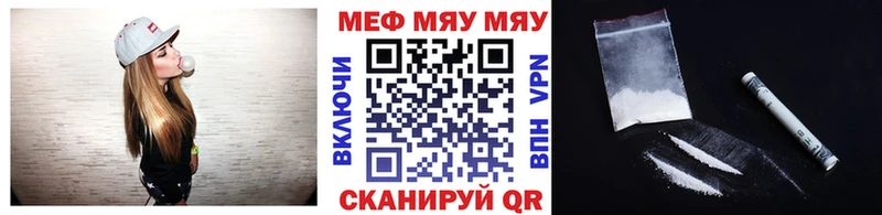 MEGA маркетплейс  Кизляр  Меф mephedrone 