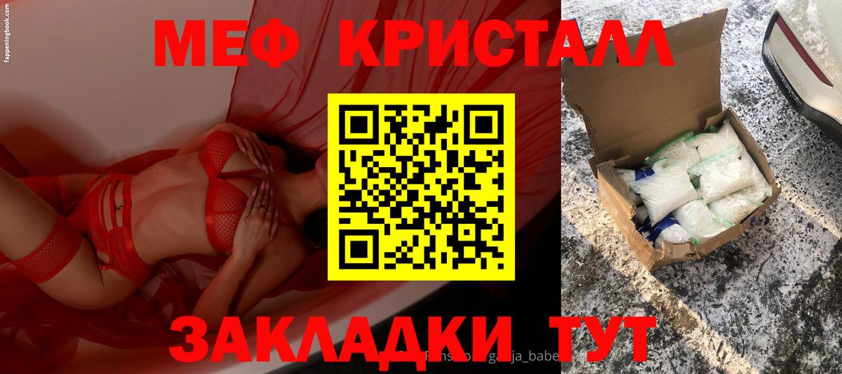 МЕФ мяу мяу  МЯУ-МЯУ  Кизляр  Меф VHQ  купить  цена  Меф  Вход с VPN 