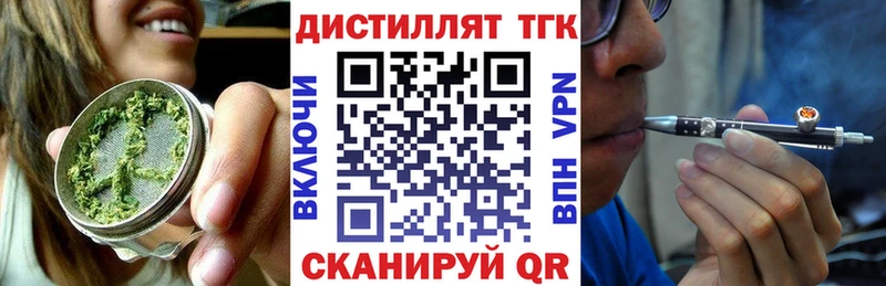 ТГК Wax даркнет наркотические препараты Кизляр дарнет шоп