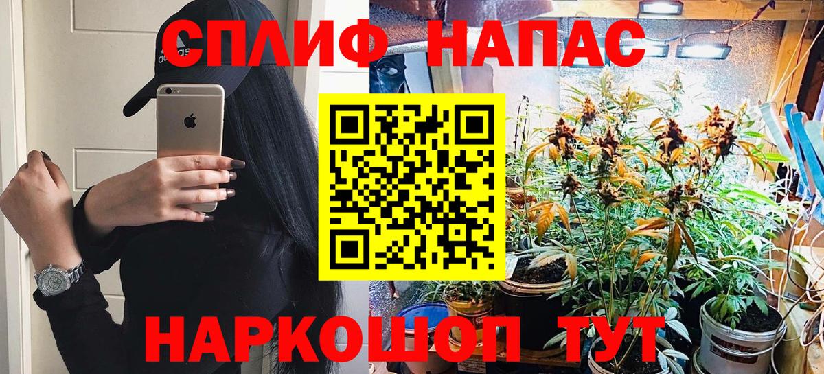 Канабис индика  Бошки Шишки AK-47  Кизляр  Вход с VPN 